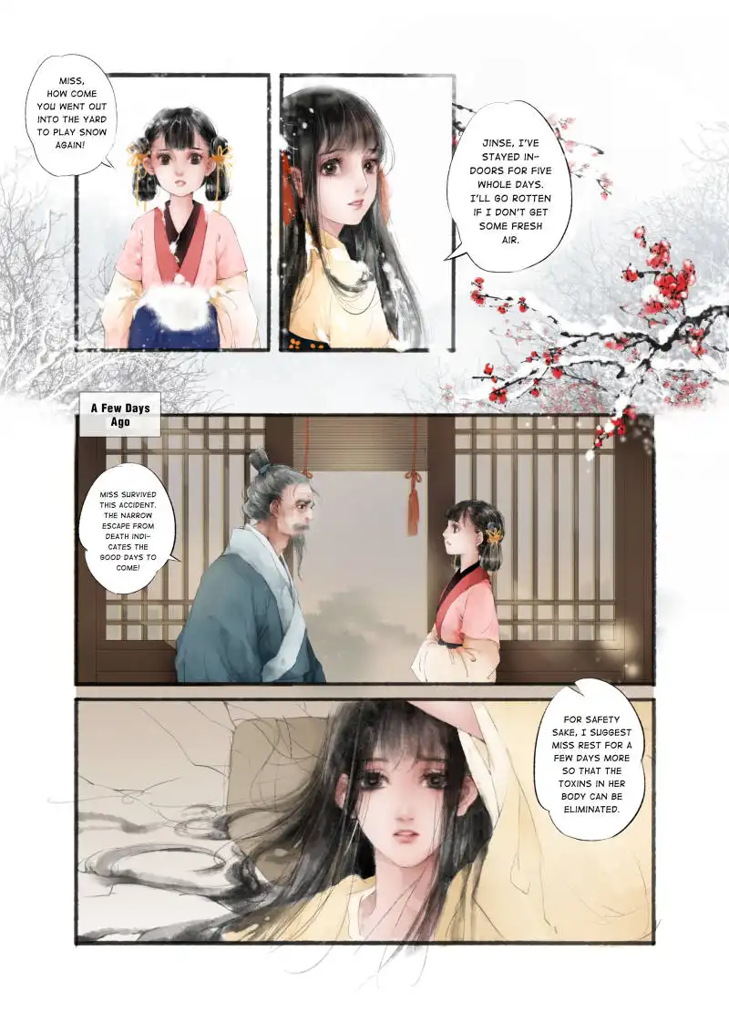 My Dear Concubine Chapter 1 2